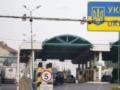 В Украине обновили правила пересечения границы: кого затронуло