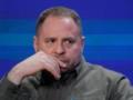 САП будет ходатайствовать об аресте Ермака