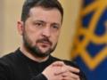 Зеленский: в небе над Украиной более 100 дронов и возможны новые атаки
