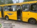 Россияне ударили по маршрутке в Херсоне, есть раненые