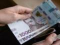 Выплаты ко Дню Независимости: кто получит