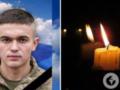 Ему навсегда будет 23: в боях в Донецкой области погиб молодой защитник из Днепропетровской области.