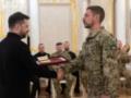  Пятый год мы стоим против врага : Зеленский вручил награды украинским военным.