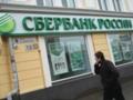 Банковский кризис в России уже продолжается - разведка