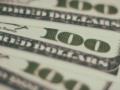 Банки начали продавать доллар по новому курсу: сколько стоит валюта 18 мая