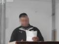 Отчим-насильник из Одесской области получил 14 лет