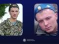 Двум оккупантам сообщено о подозрении в пытках сотрудника полиции