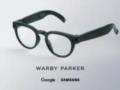 Перевод в реальном времени и редактирование фото: Samsung и Google представили умные очки