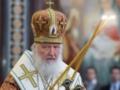 Патриарх Кирилл может попасть в новый  минипакет  санкций против РФ - СМИ