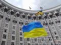 Кабмин уволил двух заместителей министра обороны