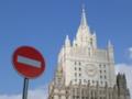 В России выступили против евроинтеграции Армении