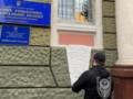 Скандал в Нацполиции: проверки в трех областях