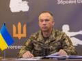Один экипаж СБС за месяц уничтожает 15 оккупантов - Сырский