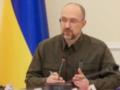 Кабмин включил установки хранения энергии в критическую инфраструктуру