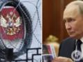 РФ теряет статус главного транзитного моста между Востоком и Западом