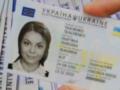 Украинцам за рубежом напомнили об обязательном документе: что важно знать
