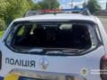 В Новгороде-Северском трое полицейских пострадали из-за атаки дрона