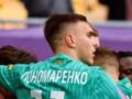 Украинский бомбардир  Динамо  номинирован на Golden Boy-2026 лучшему молодому футболисту в Европе