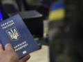 В стране ЕС переписали консульский сбор для украинцев: сколько теперь придется платить