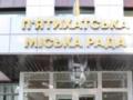 На Днепропетровщине пытались убить мэра города