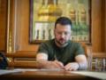 Зеленский присвоил почетную награду Город-спаситель нескольким иностранным