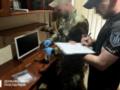В Донецкой области разоблачили правоохранителя, продававшего оружие