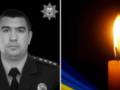 Мужественный, искренний, надежный: на войне погиб столичный полицейский.