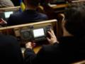 Рада приняла закон о публичных закупках в рамках требований ЕС