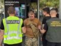На Днепропетровщине задержали военных за вымогательство