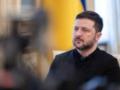 Зеленский внес в Раду ратификацию кредита ЕС на €90 млрд