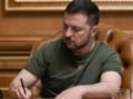 Зеленский внес в Раду законопроект о кредите ЕС: какие условия придется выполнить Украине