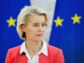 Украину интегрируют в оборонные проекты ЕС - фон дер Ляйен