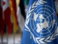 Российскую армию внесли в  черный список  ООН