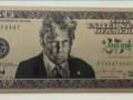 В США подтвердили, что хотят выпустить купюру $250 с Трампом: как она будет выглядеть