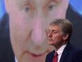 Кремль предлагает завершить войну  до конца дня 
