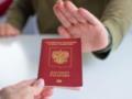 Эстония не будет признавать небиометрические диппаспорта РФ