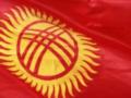 Кыргызстан впервые в истории избран в Совет Безопасности ООН