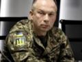 Сирский заявил об изменении характера атак РФ с применением реактивных БПЛА