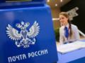 США возобновили почтовые отправления в Россию впервые с 2022 года