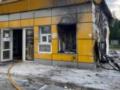 РФ ударила по трём АЗС в Черниговской области