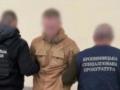 На Кировоградщине мужчина нанял киллера для бывшей тещи: как его наказали