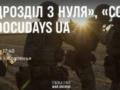 Война через объектив: на Docudays UA покажут документальные фильмы  Подразделение с нуля  и  Сова 