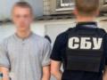 На Днепропетровщине задержали студента, который корректировал удары РФ