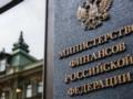 Дефицит бюджета России достиг 6 трлн рублей