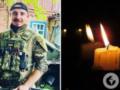 Ему навсегда будет 30: во время выполнения боевого задания погиб защитник со Львовщины.