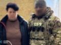 В Запорожской области задержали агентку ГРУ