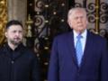 Зеленского нет в списке встреч Трампа на G7