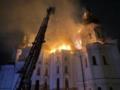 Пожар в Лавре: наместник рассказал об эвакуации икон