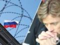  Никто не имел права : предатель Тимощук назвал Украину  моей страной  и пожаловалась на санкции