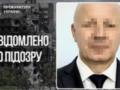  Национализация  жилья жителей Мариуполя: коллаборант получил подозрение